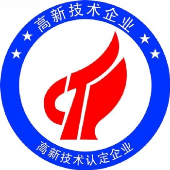思睿晶對張家港金港鎮高企認定中常見問題匯總分析