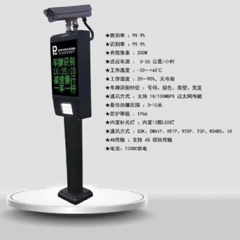 玉林車牌識別系統道閘伸縮門