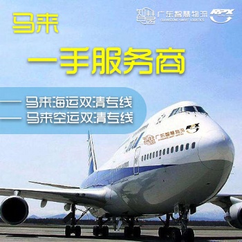 廣州娃娃機海運到馬來西亞服務