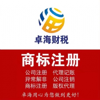 出售一手優質商標