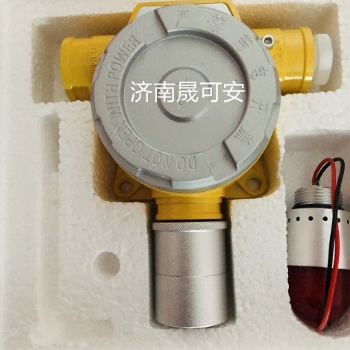 氨氣探測(cè)器氨水報(bào)警器，氨水罐泄漏報(bào)警系統(tǒng)