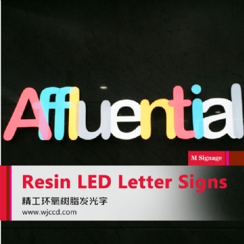 烤漆樹脂LED發光字質量、烤漆樹脂LED發光字價格