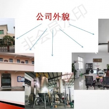 防火助劑阻燃母粒耐高溫
