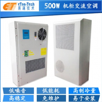 深圳易通技術(shù)股份有限公司