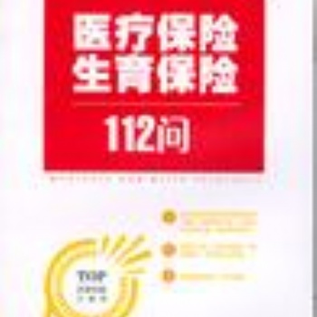 階段性節(jié)減免社保辦理，社保咨詢，廣州人力資源外包