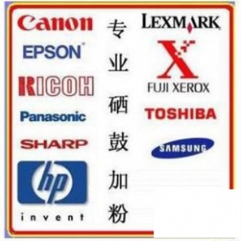 福永租復印機福永租打印機福永租傳真機 福永租一體機