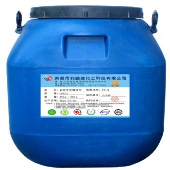 批發(fā)乳膠漆增稠劑，白水膠增粘劑，乳膠填充料，白膠增稠劑填充料