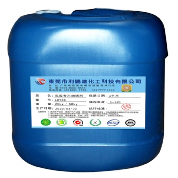 批發(fā)三棵樹乳膠增稠劑，天然乳膠增粘劑，白膠增稠劑填充料
