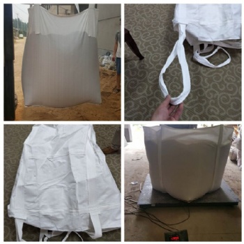 重慶創嬴噸袋包裝制品有限公司|拉筋噸袋|涂膜噸袋|訂做