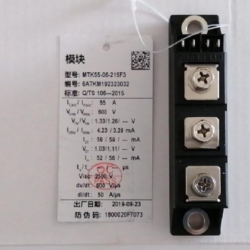 湖北襄樊臺(tái)基批發(fā)MFC800A可控硅模塊廠家直售