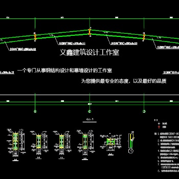 鋼結(jié)構(gòu)與幕墻對(duì)于建筑的意義