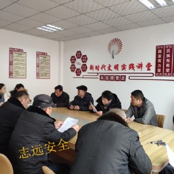 扎實做好土地征收工作，全力推進社會穩定風險評估