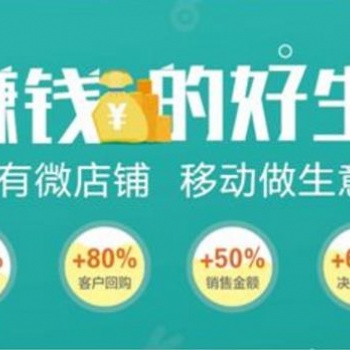 好生意助力企業做好生意