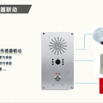 我公司專業(yè)提供遠(yuǎn)程緊急求助IP可視對講