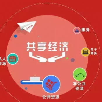 物華天寶共享服務(wù)的思考題：為什么很多人才現(xiàn)在都在玩命走共享路線