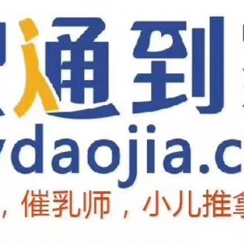 學技能拿高薪**智通培訓學院