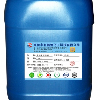 全國批發(fā)亞么尼亞增稠劑，乳膠增粘劑，乳膠填充料，三棵樹乳膠增稠劑