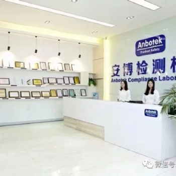 執(zhí)法記錄儀MTBF可靠性測(cè)試報(bào)告做下來(lái)需要多少錢呢