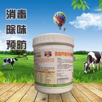 牲畜養(yǎng)殖消毒劑飼料消毒飲水環(huán)境