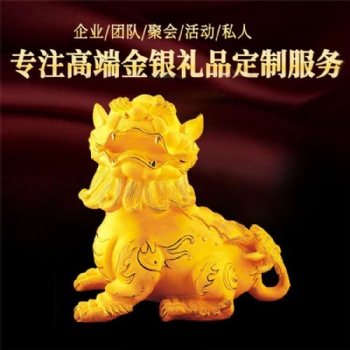 水晶鑲銀幣紀念品 純金工藝品 黃金擺件定做