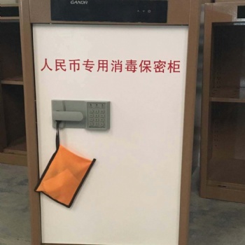 等離子消毒柜價(jià)格，河北虎牌消毒柜生產(chǎn)廠家