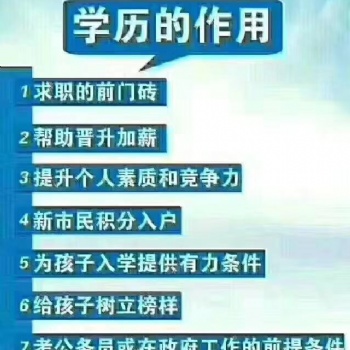 四川達(dá)州自考通過率高的專業(yè)