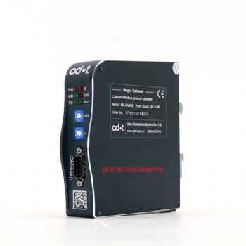 北京OEM定制MODBUS RTU轉(zhuǎn)CANOPEN協(xié)議轉(zhuǎn)換器