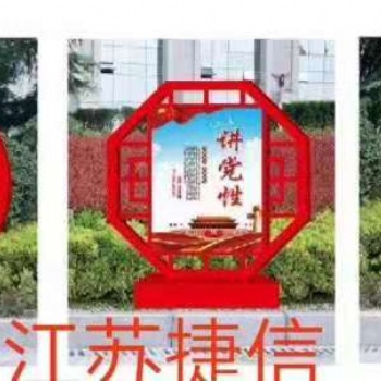 江蘇捷信標(biāo)牌 專業(yè)生產(chǎn)宣傳欄 公交站臺(tái) 廣告燈箱 制作商家