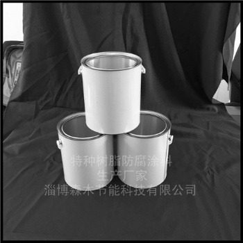 淄博森木節(jié)能廠家供應中溫型乙烯基酯樹脂防腐涂料