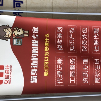 南通市崇川如何辦理稅務(wù)注銷(xiāo)