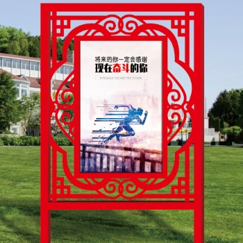 北京 宣傳欄 公交站臺(tái) 垃圾分類亭 捷信品牌生產(chǎn)廠家