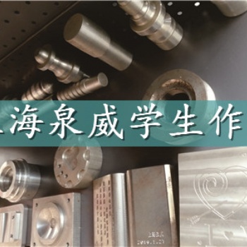 學(xué)習(xí)數(shù)控車床編程學(xué)什么上海青浦網(wǎng)課培訓(xùn)