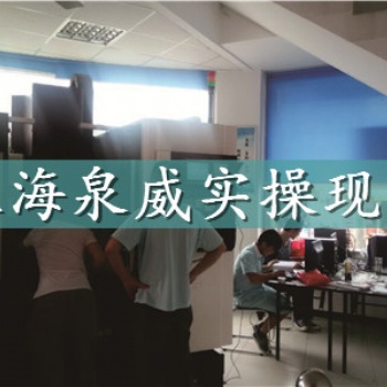 學習加工中心編程學什么上海青浦網課培訓