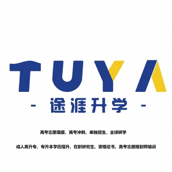 自考哪些專業比較好就業