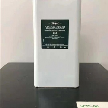 BITZER比澤爾半封閉活塞型壓縮機用B5.2型冷凍油長沙現(xiàn)貨批發(fā)