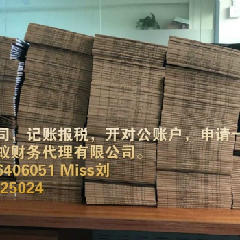 前海注冊公司有哪些優(yōu)惠政策