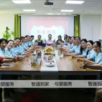 智通到家月嫂等家政培訓(xùn)，高薪工作等著你 ！