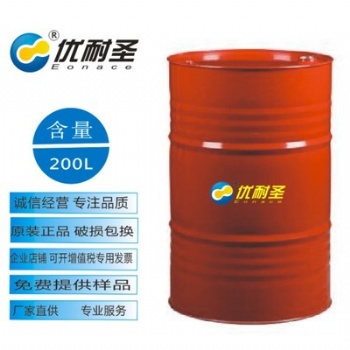 優耐圣200升裝水性鍍鋁鋅沖壓拉伸油 ROSH認證 鍍鋁鋅水性拉伸油