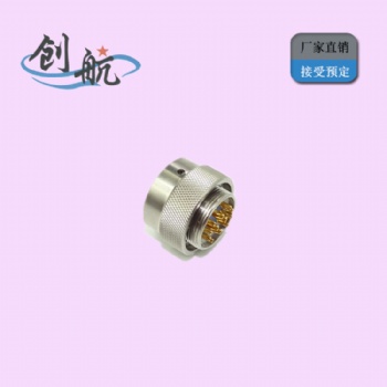 圓形電連接器 Y50EX_體積小_防爆航空插頭_泰興創航_可定制