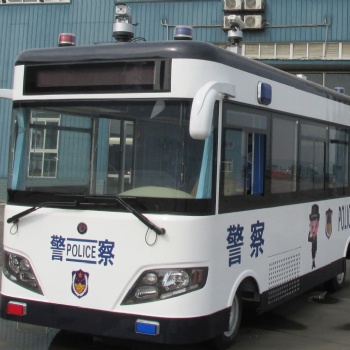 成都電動移動警察辦公室