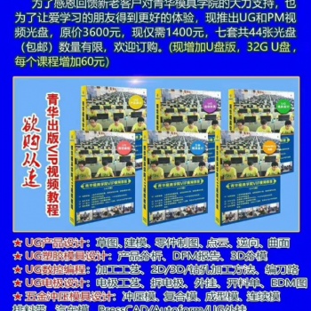 東莞招聘+2D五金模具設計工程師+長期有效+另有網(wǎng)絡視頻教程可訂購