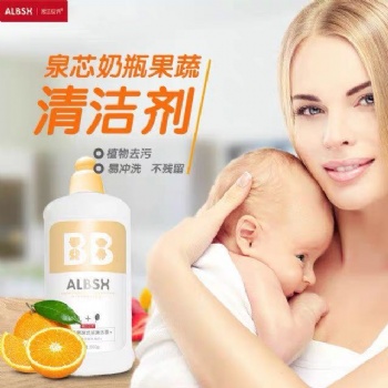 愛蘭貝詩泉芯果蔬奶瓶清潔露