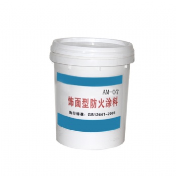 飾面型鋼結(jié)構(gòu)防火涂料