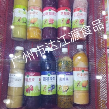 廣東冷凍帶籽百香果原漿生產(chǎn)廠家直批