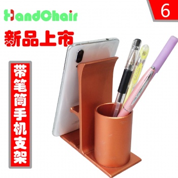 筆筒手機支架全鋁禮品