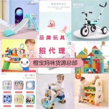 母嬰貨源一件代發(fā)平臺(tái)有哪些？認(rèn)準(zhǔn)橙寶媽咪正品