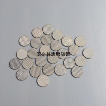 不銹鋼燒結(jié)網(wǎng)片 阻火濾片 不銹鋼特細(xì)網(wǎng)片 阻火板網(wǎng) 五層燒結(jié)網(wǎng)片