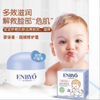 ENBYO嬰倍愛防皴修護霜