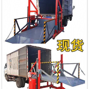 北京移動液壓裝卸臺電動小型升降裝車臺
