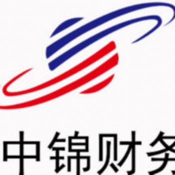 杭州公司注冊（提供地址）進出口海關代辦，**機構審批，**器械備案